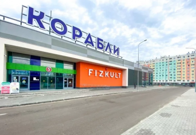Интернет Магазин Нижний Новгород Каталог