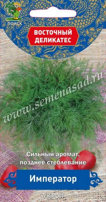 Укроп ИМПЕРАТОР 2гр. (Поиск)
