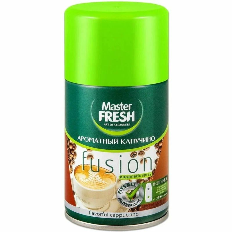 Освежитель воздуха-сменный баллон  Master FRESH "Ароматный капучино" 250мл. 6484 д/авт. спрея (Арвит