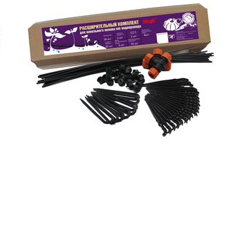 Капельный полив "Жук" расширительный комплект от водопровода 7832 (на 20 растений) Ковров