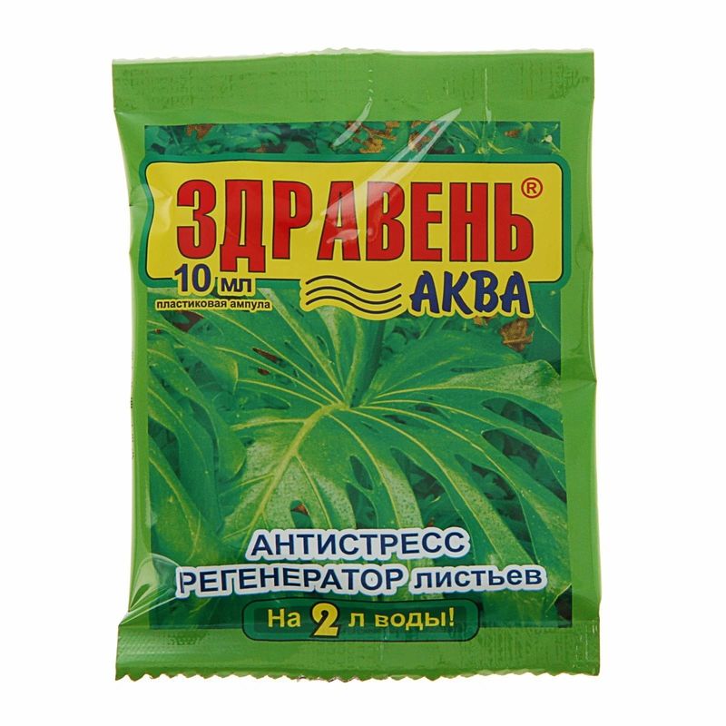 ЗДРАВЕНЬ Аква Антистресс 10мл. (Ваше Хозяйство)