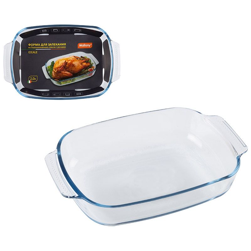 Форма д/запекания  2,0л. IDEALE 103630 прямоуг. Mallony (жаропр.стекло)