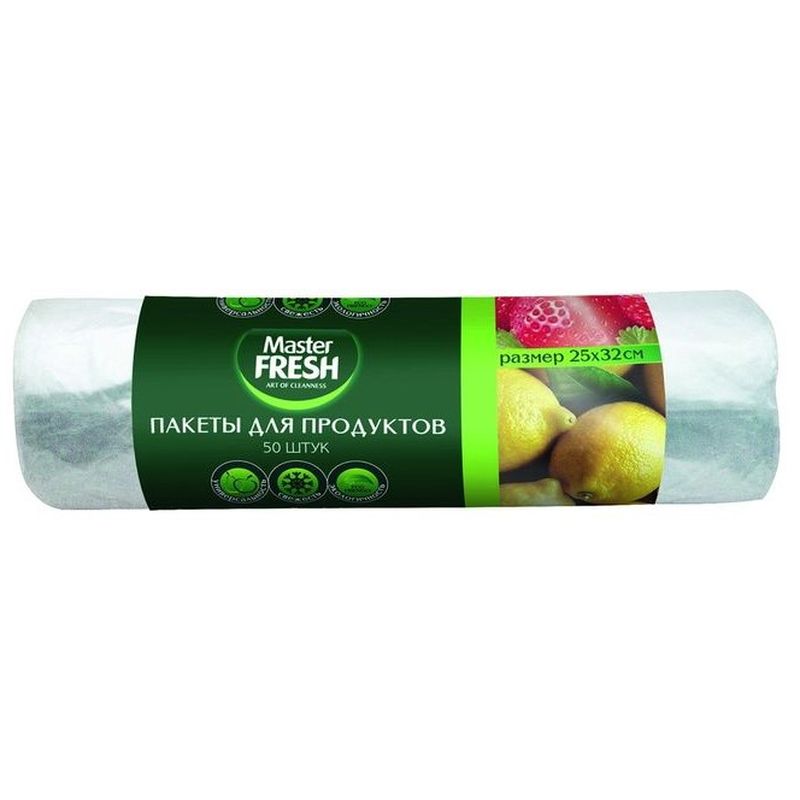Пакеты д/продуктов  МАСТЕР ФРЕШ (500шт/рул.) 7923 (Арвитекс)