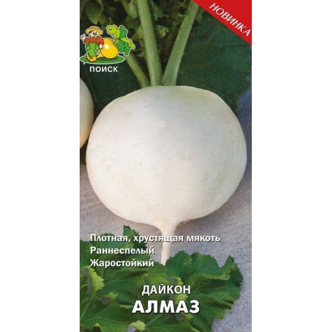 Дайкон АЛМАЗ 1,0гр. (Огородное изобилие) (Поиск)