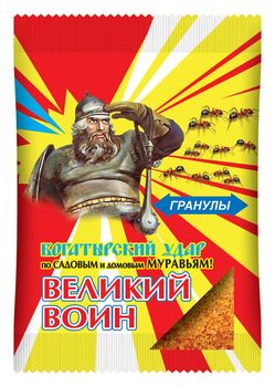 ВЕЛИКИЙ ВОИН гранулы (от садовых и домашних муравьев) 50гр. (Ваше Хозяйство) ВЕЛИКИЙ ВОИН гранулы (от садовых и домашних муравьев) 50гр. (Ваше Хозяйство)
