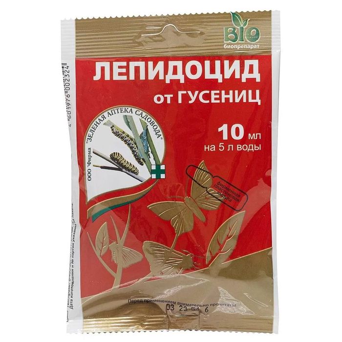 ЛЕПИДОЦИД 10мл. (cредство от гусениц и слизней) ЗАС