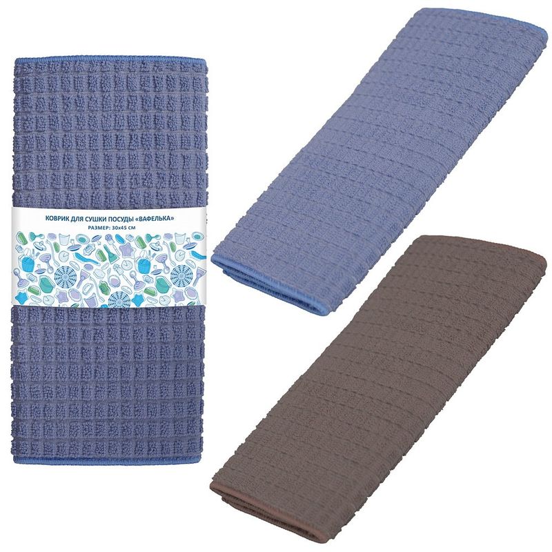 Коврик д/сушки посуды VL87-113 "Вафелька" (30*45см.) Мд