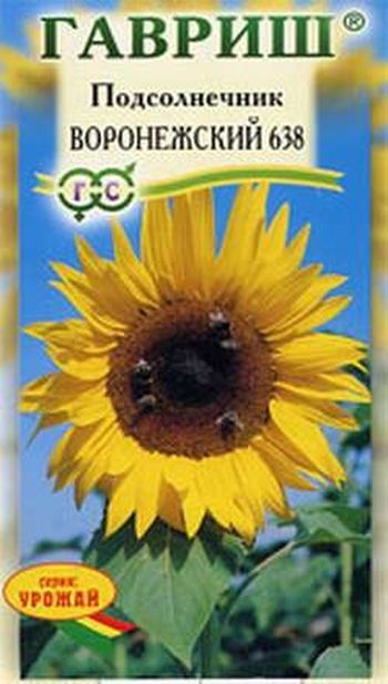 Подсолнечник ВОРОНЕЖСКИЙ 638 10гр. (Гавриш)