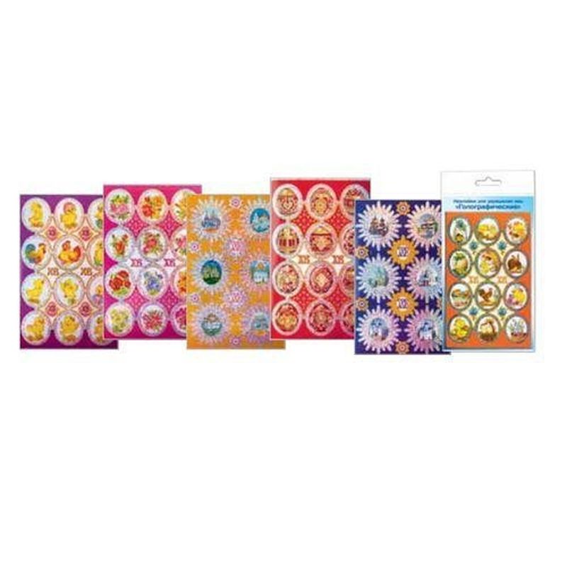 Набор наклеек "Голографические" НК29526 (5 дизайнов)