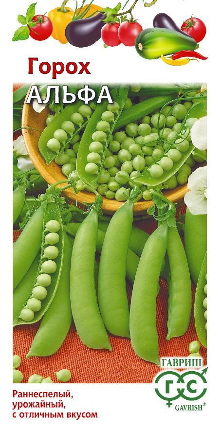 Горох АЛЬФА 10г. (Гавриш)