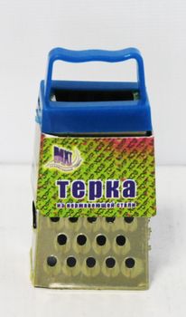 Терка Мини д/чеснока. шоколада. орехов 7,5см. 2808 Д