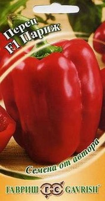 Перец сладкий ПАРИЖ 15шт. (Гавриш)