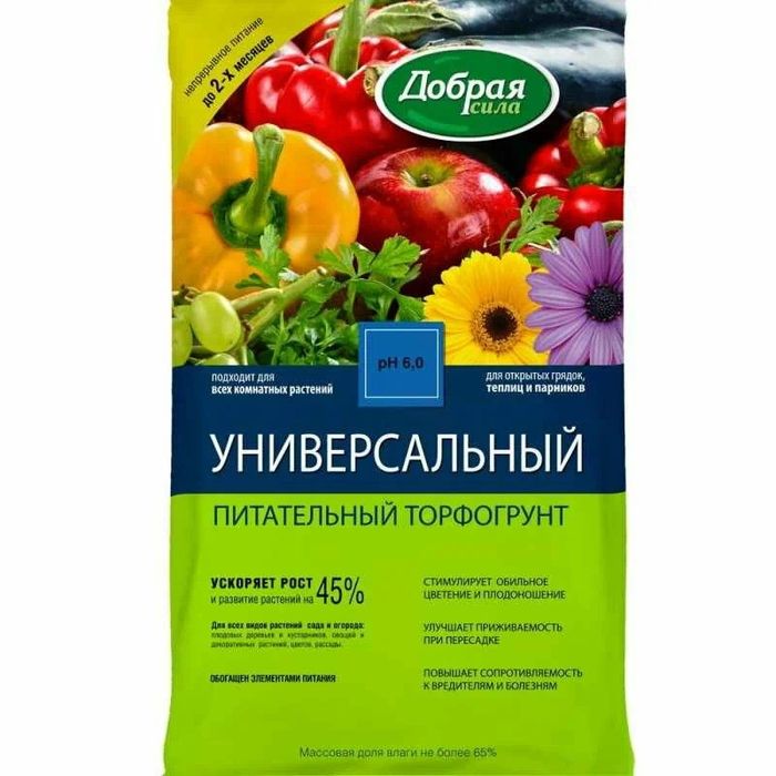 Грунт Добрая сила универсальный 10,0л. DS29010081 (Гарден)