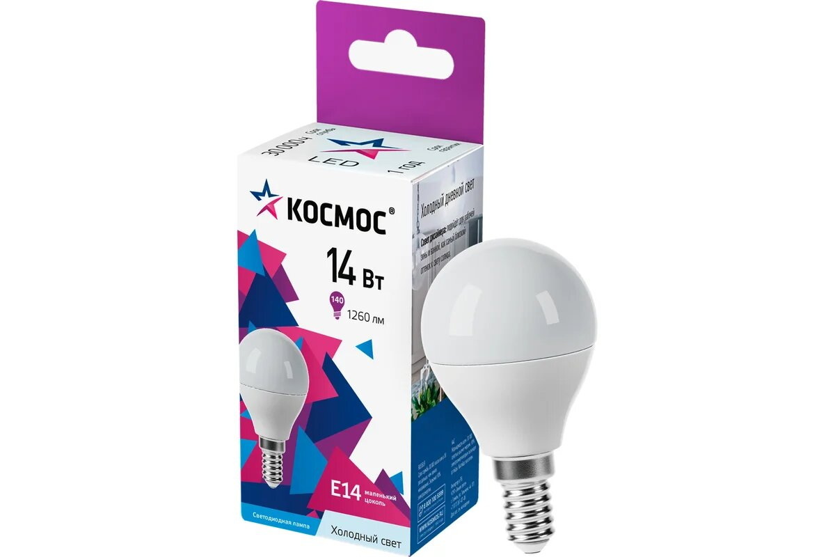 Лампа светодиодная Космос 14Вт LED GL 45 Е14 6500К (шарик)