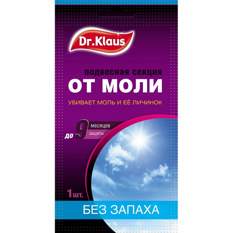Секция от моли Dr.Klaus б/запаха DK03010051 (картон)
