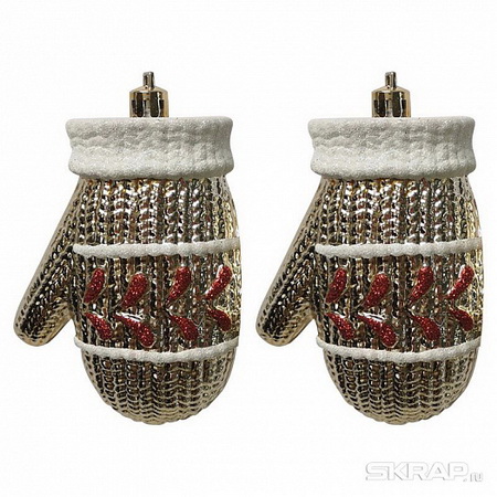 Подвесн.украш. "Варежки" 007446 (набор 2шт.) (золотой) Скр