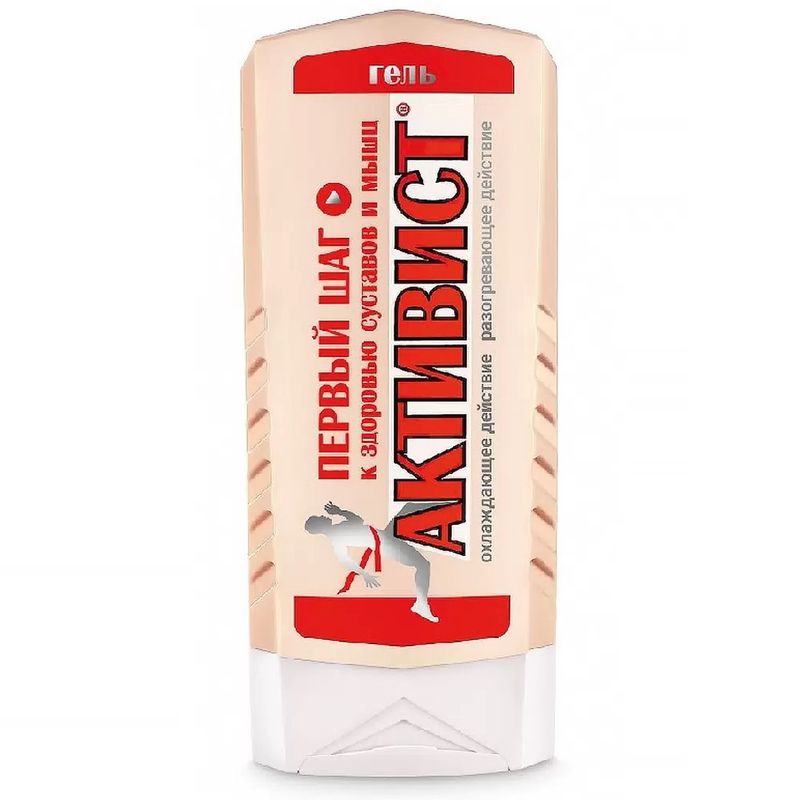 Гель АКТИВИСТ 250г. (от боли в суставах и мышцах) ( (Ваше Хозяйство)