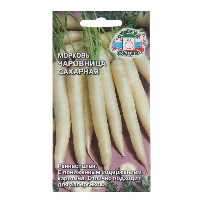 Морковь ЧАРОВНИЦА САХАРНАЯ 0,1г. (СеДек)