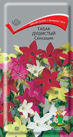 Табак душистый СЕНСАЦИЯ  (однолетник) 0,25 гр (Поиск)