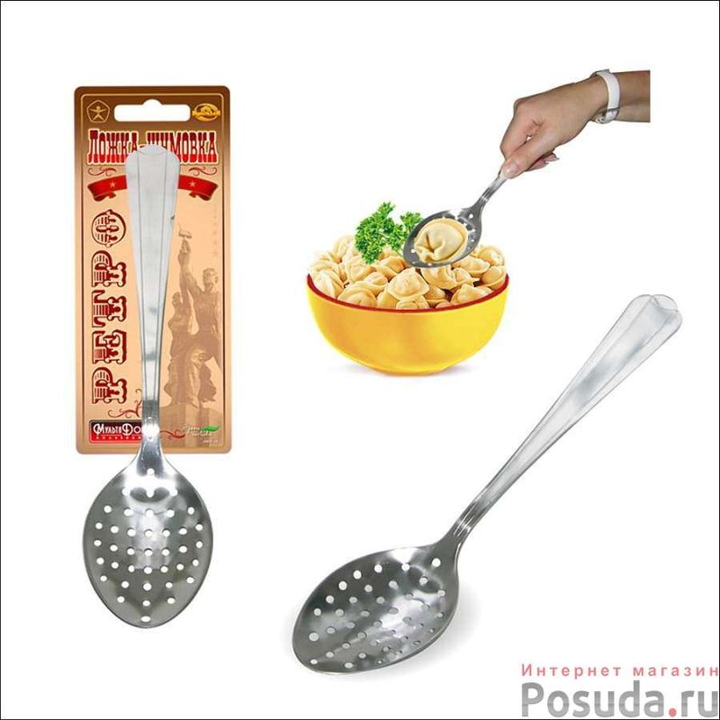 Ложка д/снятия пены "Ретро" AN57-14 (хром) Мд