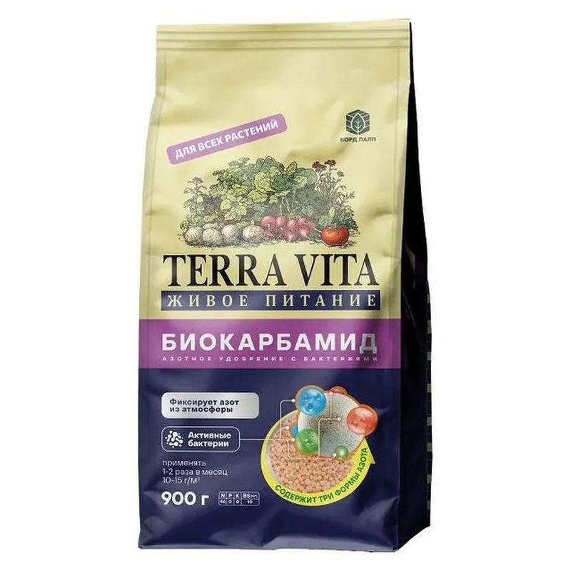 Биокарбамид TERRA VITA  0,9кг. 2617 Фарт
