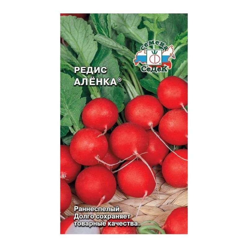 Редис АЛЕНКА 2,0г. (СеДек)