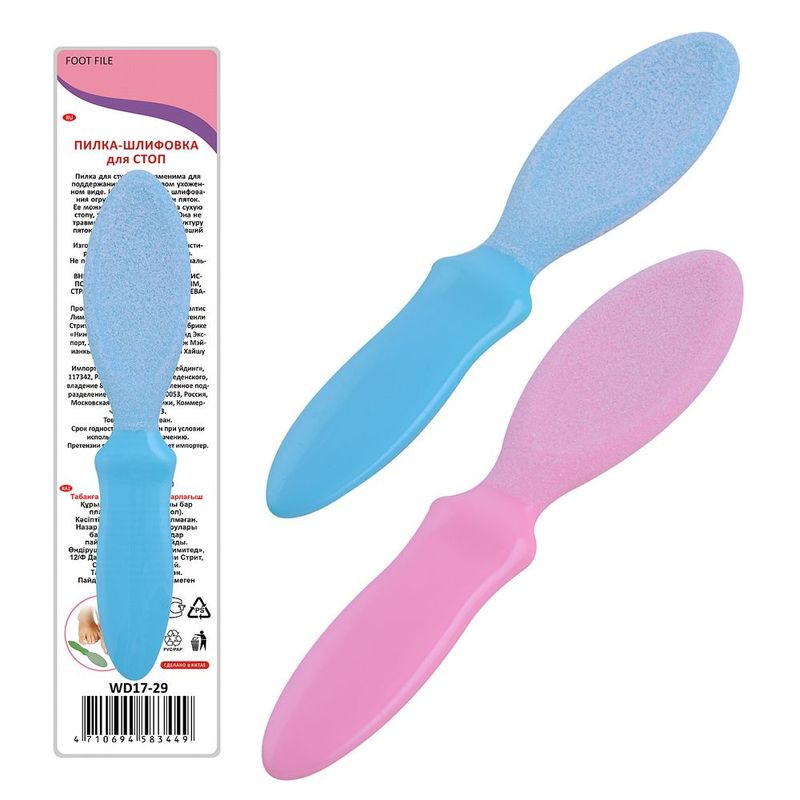 Пилка-шлифовка д/стоп WD17-29 Мд