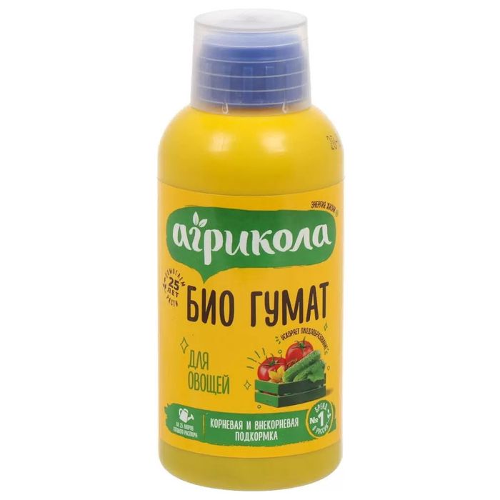 Агрикола ГУМАТЫ 0,25л. 04-029/04-465 (д/овощей) (ТЭ)