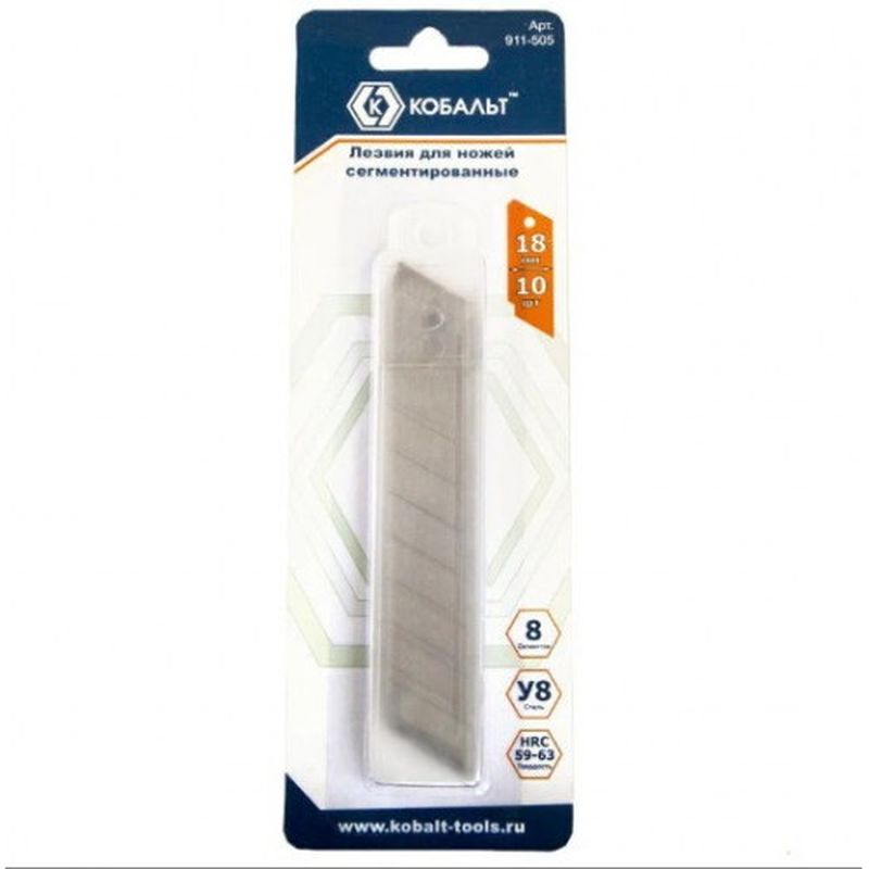 Лезвия д/ножа 911-505 10шт. (18мм., 8 сегментов) КОБАЛЬТ