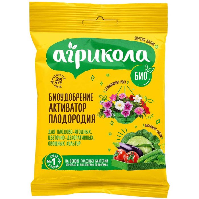 Агрикола 30г. 01-970 Активатор плодородия (биоудобрение) (ТЭ)
