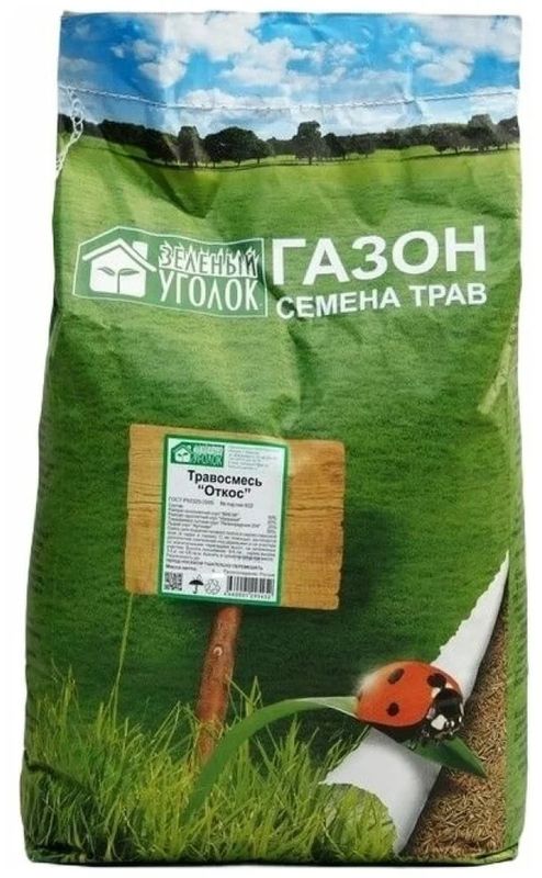 Газон "Откос" 2,5кг. 5445 ЗУ