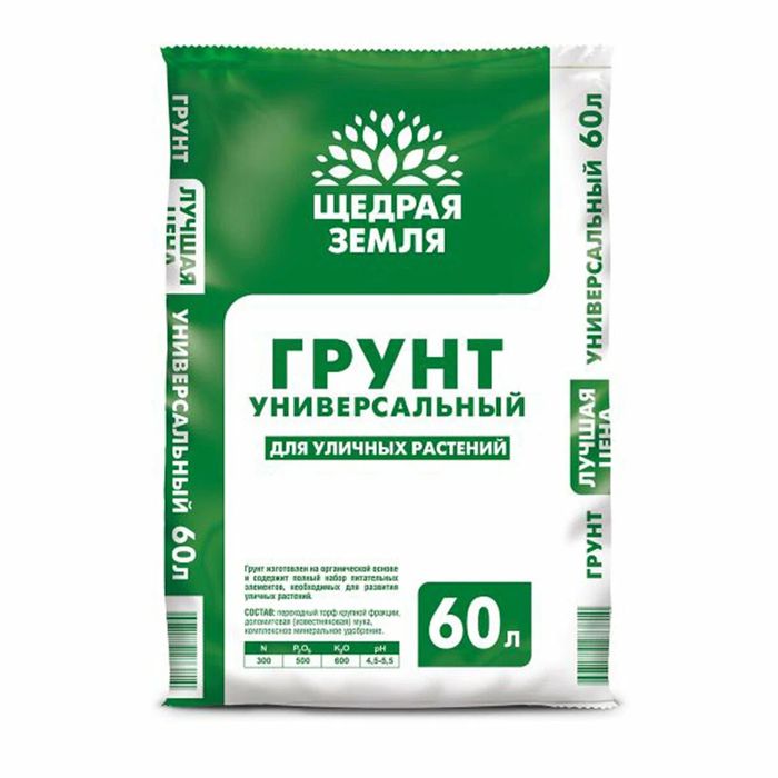 Грунт универс. ЩЕДРАЯ ЗЕМЛЯ 60л. Ф