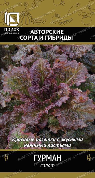 Салат ГУРМАН 1,0гр. (Семетра) (Поиск)