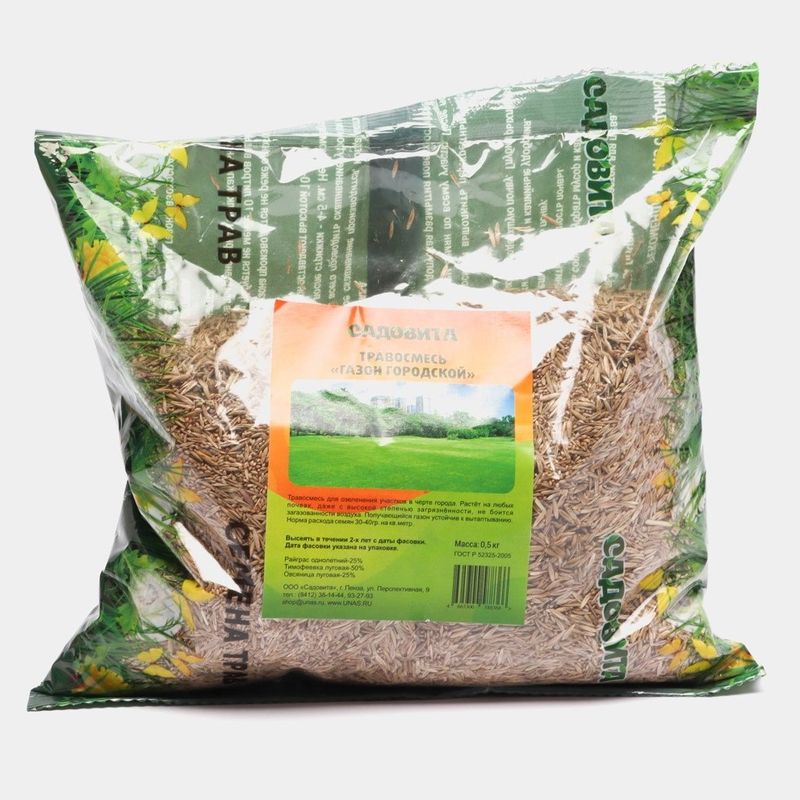 Газон "Городской" 0,5кг. 97657 (Садовита)
