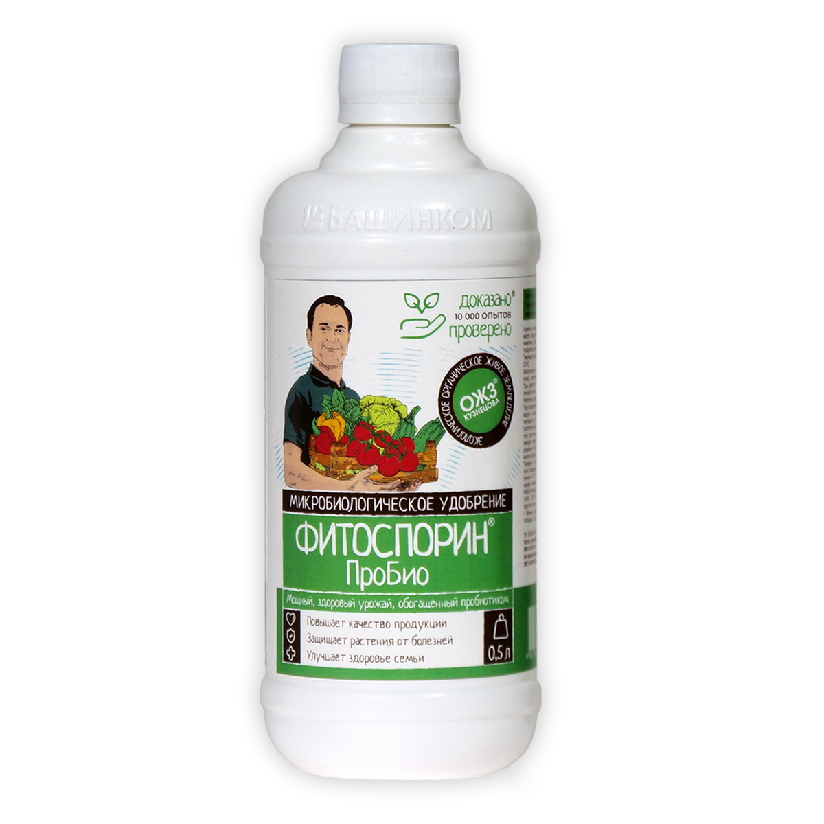ФИТОСПОРИН ПроБио 0,5л. (от болезней растений)