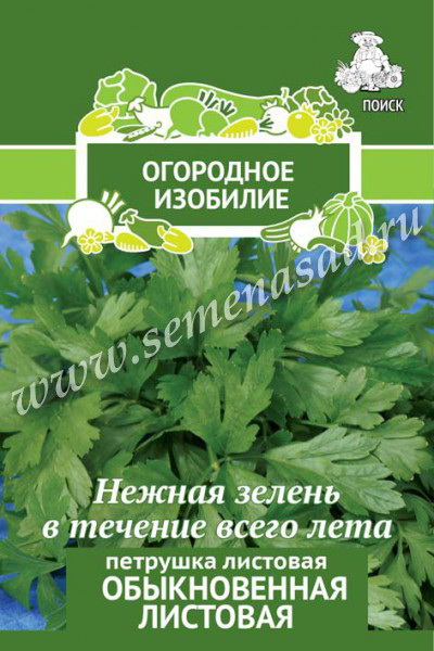 Петрушка ОБЫКНОВЕННАЯ листовая 3,0гр. (Огородное изобилие)(Поиск)