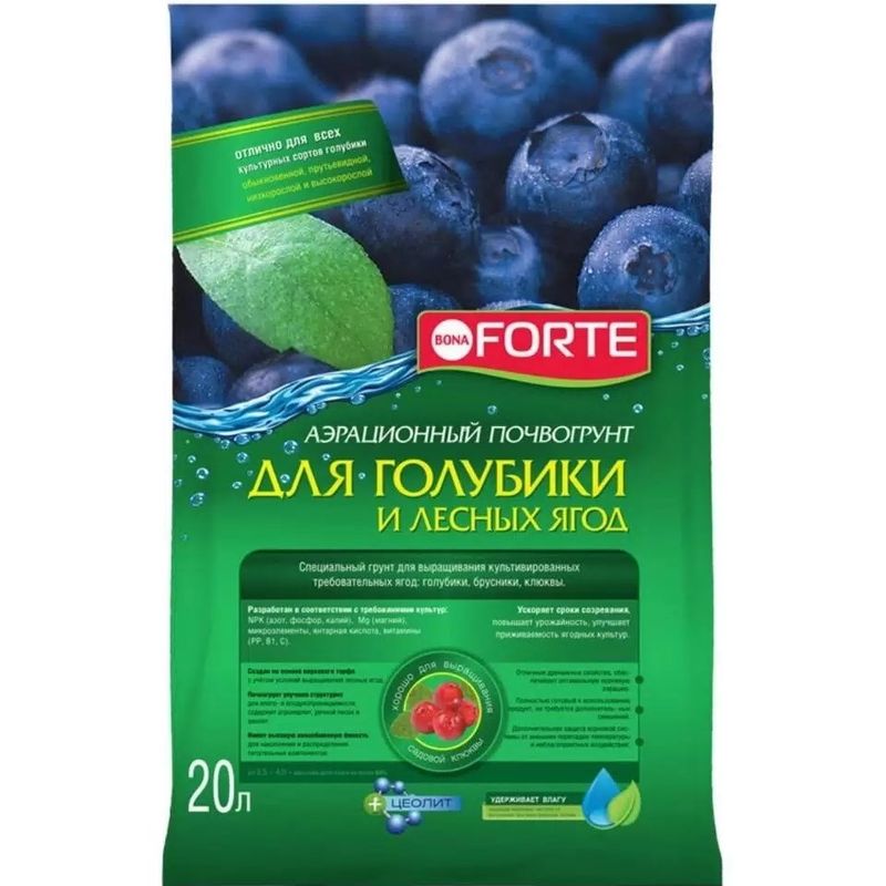 Грунт Bona Forte д/голубики и лес.ягод 20,0л. BF29010091 (Гарден)