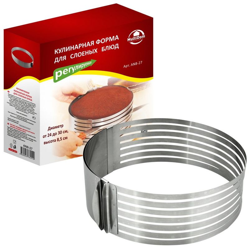 Форма кулинарная AN8-27 круг. регулир. 24-30см. Мд