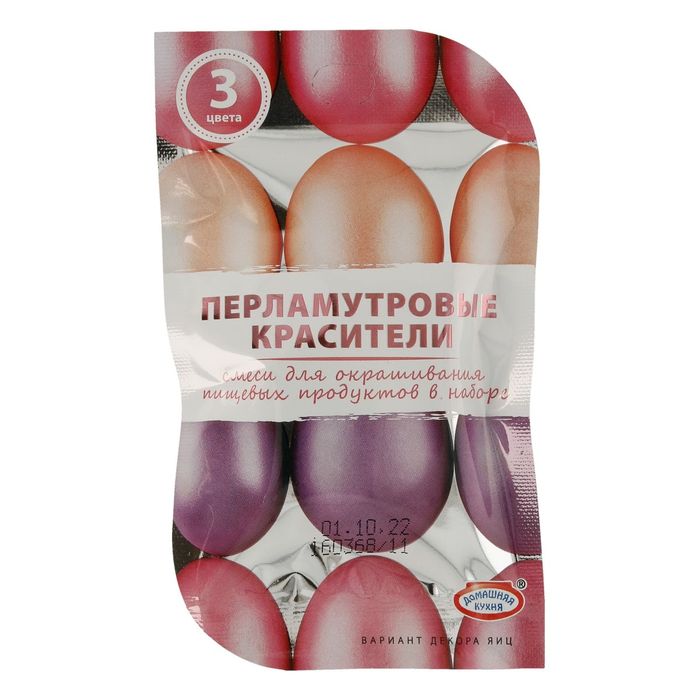 Красители пищевые НК60543 жидкие перламутровые, (розовые/персик/лиловый