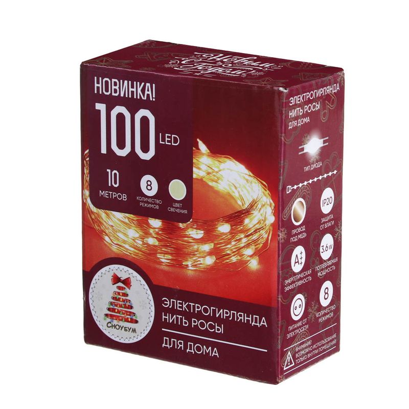 Гирлянда эл. нить 10,0м. 384-149 НИТЬ РОСЫ, 100LED, шампань, 8 реж.., медный СНОУ БУМ
