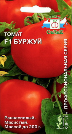 Томат БУРЖУЙ F1 0,05гр. (СеДек)
