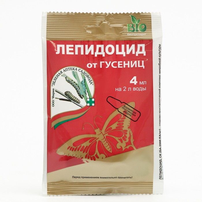 ЛЕПИДОЦИД  4мл. (cредство от гусениц и слизней) ЗАС