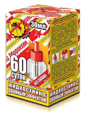 Жидкость от комаров с двойным эффектом 30мл. 60 ночей б/запаха (желтый) 445 (Оборонхим)