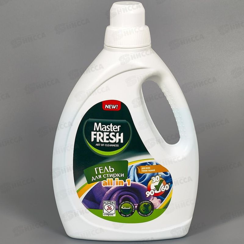 Гель д/стирки Master FRESH ALL IN 1 1,3л. 6698/7770 универс. (Арвитекс)