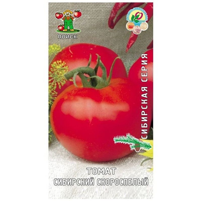 Томат СИБИРСКИЙ скороспелый 0,1гр. (Огородное изобилие) (Поиск)