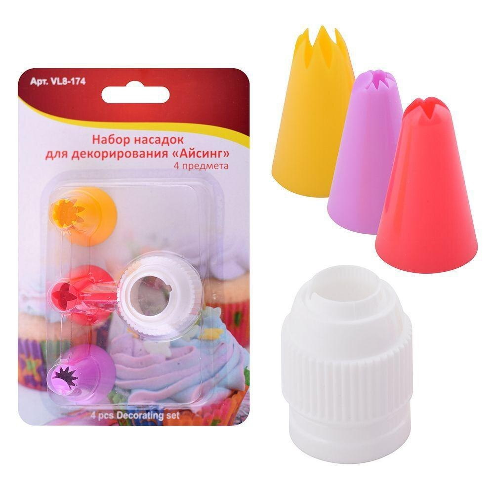 Насадки д/декорирования VL8-174 "Айсинг"(4шт.) Мд
