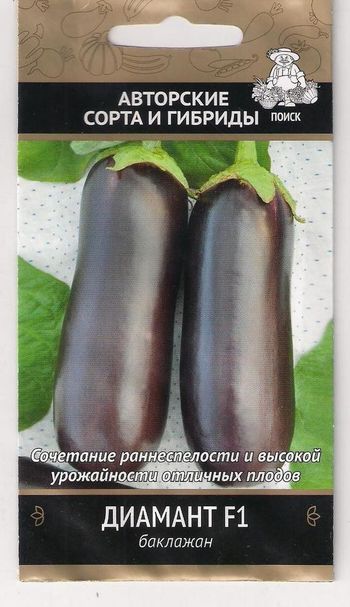 Баклажан ДИАМАНТ F1 12шт. (Поиск)