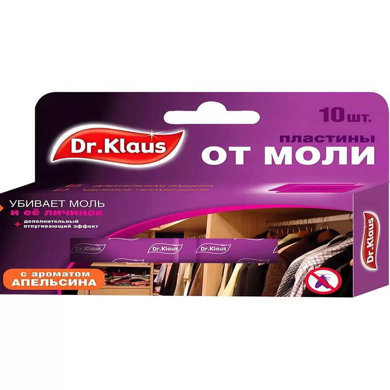 Пластины от моли Dr.Klaus (10шт.) апельсин DK03030051 .