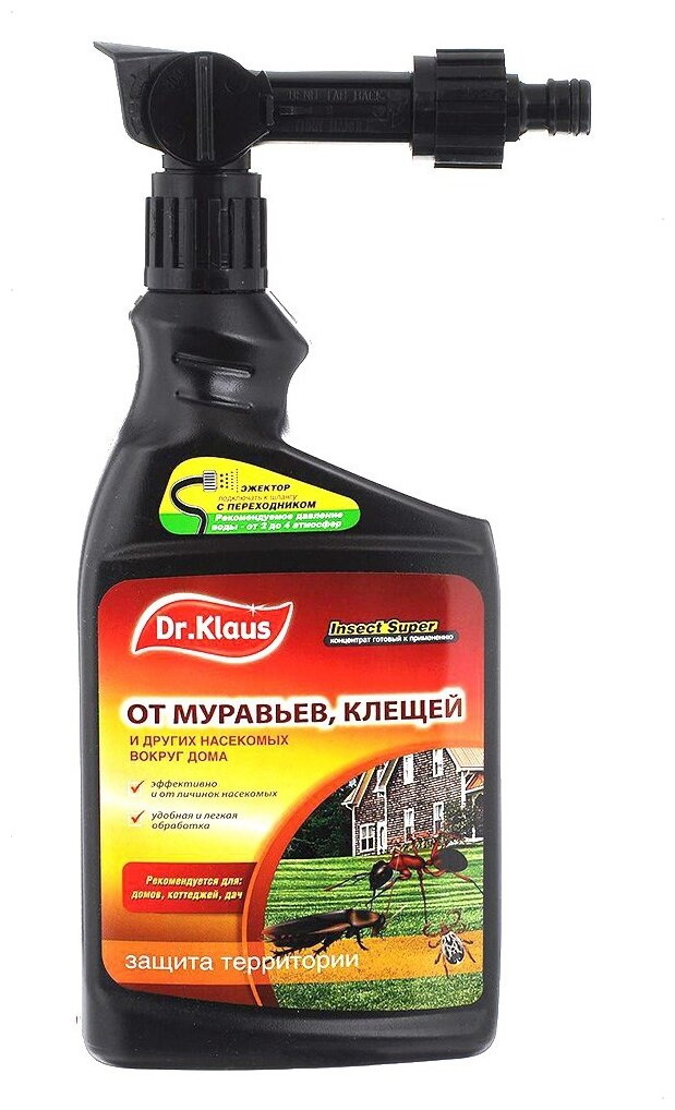 Концентрат Dr.Klaus 250мл. (от муравьев, клещей и др.насек.) DK06010012 . Концентрат Dr.Klaus 250мл. (от муравьев, клещей и др.насек.) DK06010012 .
