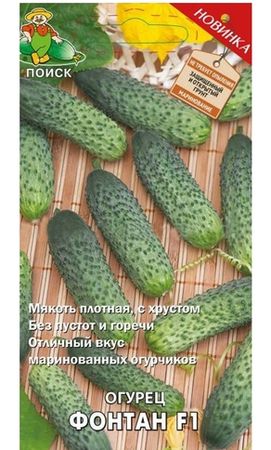 Огурец ФОНТАН F1 12шт. (Поиск)